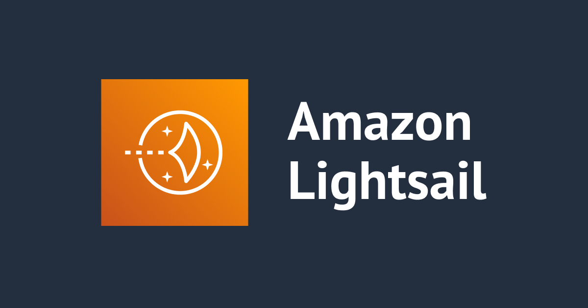 Amazon LightsailからEFSをマウントしてみた