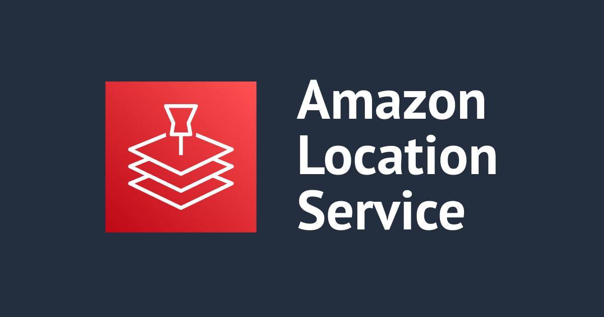 [アップデート] Amazon Location Service のデータプロバイダー「Open Data」が GA になったので、プレビューとの違いを確認してみた