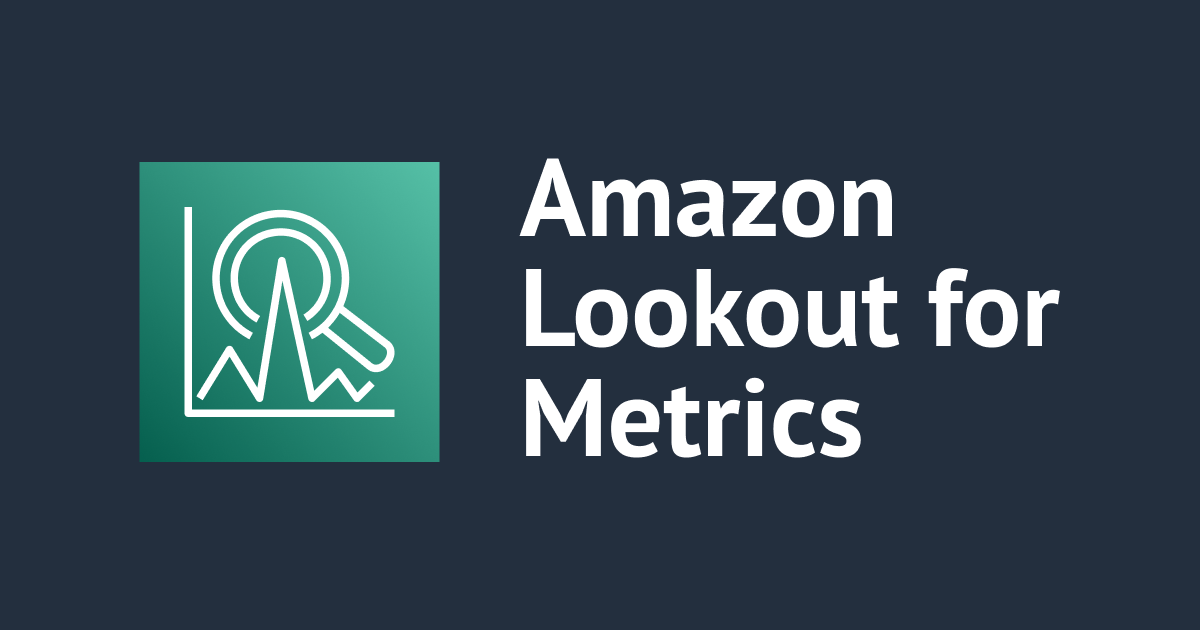 Amazon Lookout for Metricsに再入門する