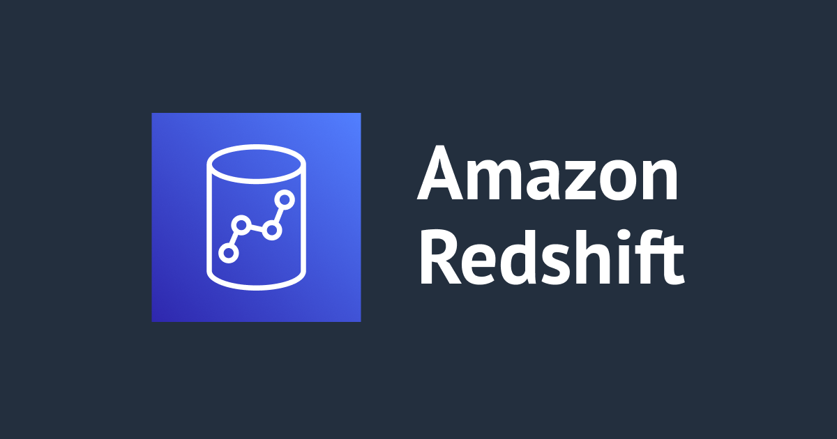 มารู้จักกับ Amazon Redshift ในปลายปี 2022 กัน