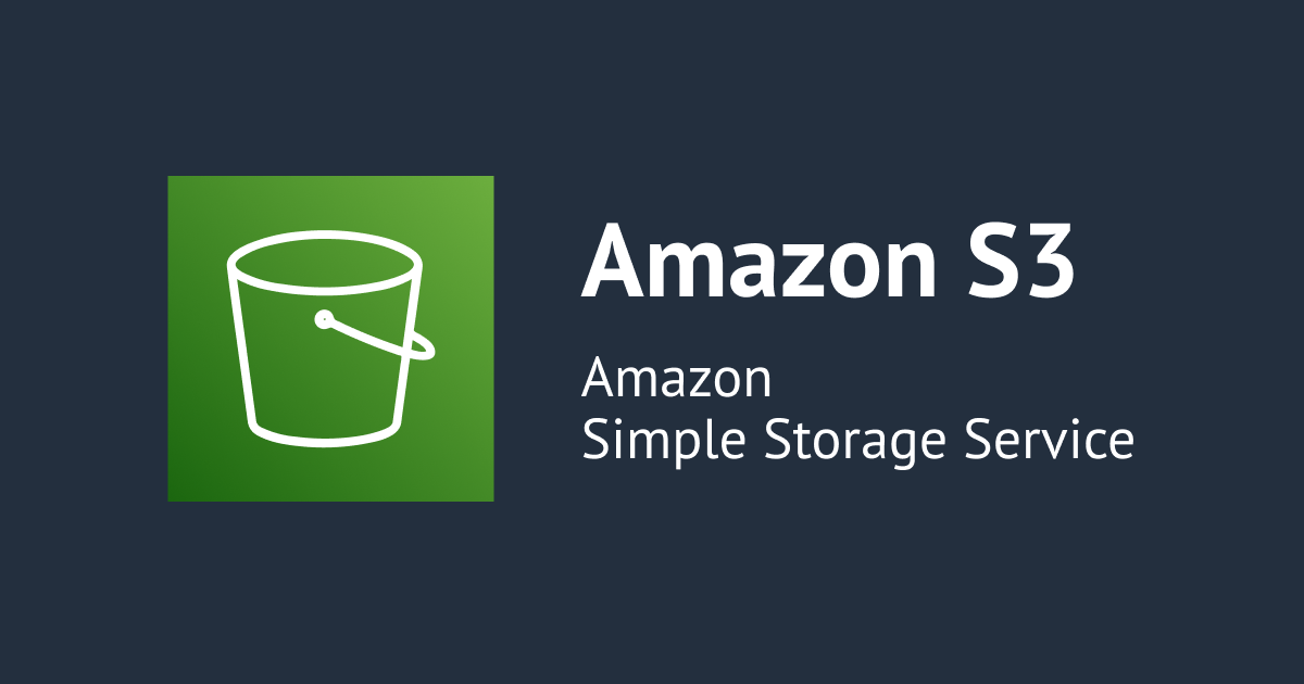 S3 バケットに対するリクエストのうち HTTP リクエストについて調査する方法を教えてください（Amazon S3 API コール編）