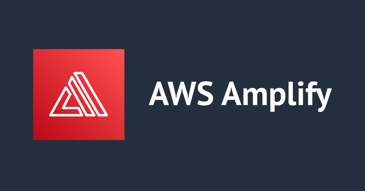 ASP.NET Core Blazor WebAssembly を AWS Amplify Hosting を使ってホスティングする