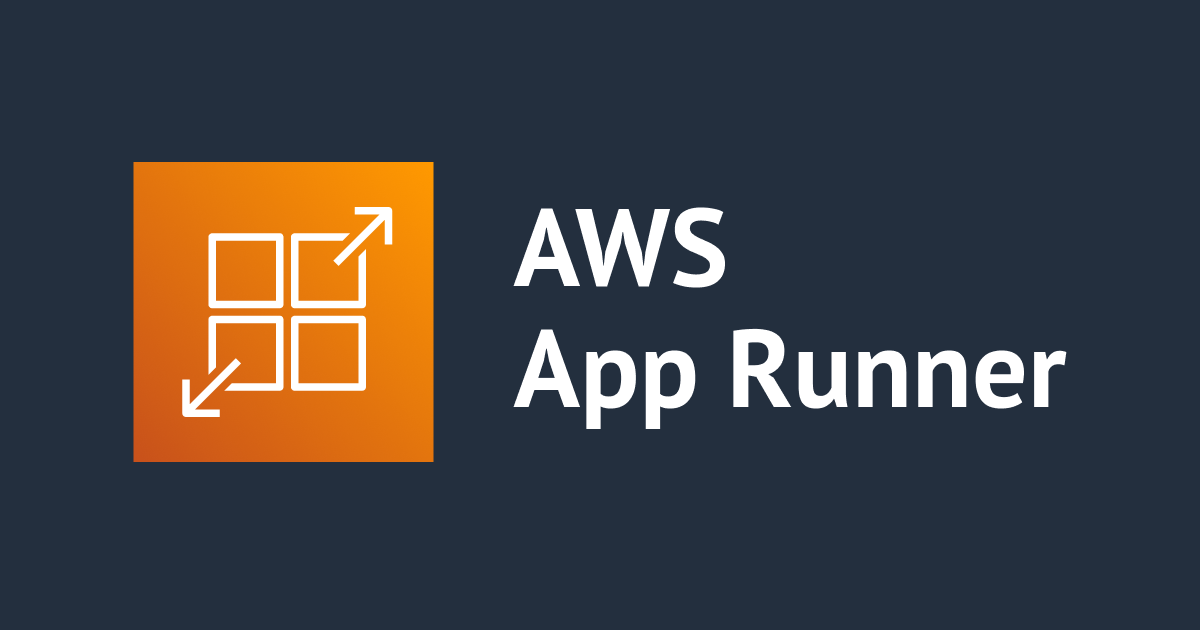 AWS Copilot CLIで作成したAWS App Runnerに、既存のAWS WAFをサクッとアタッチしてみる