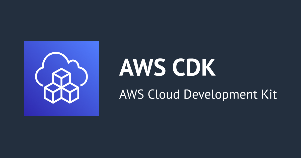 AWS CDKのv2.55.0からAppSyncのAlphaモジュールで破壊的変更が入ったので修正してみた