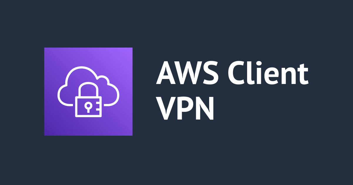 AWS Client VPNの認証方式がシングルサインオン (SAML 2.0 のフェデレーション認証)の場合、OpenVPN easy-rsaの証明書の作成と更新手順まとめ