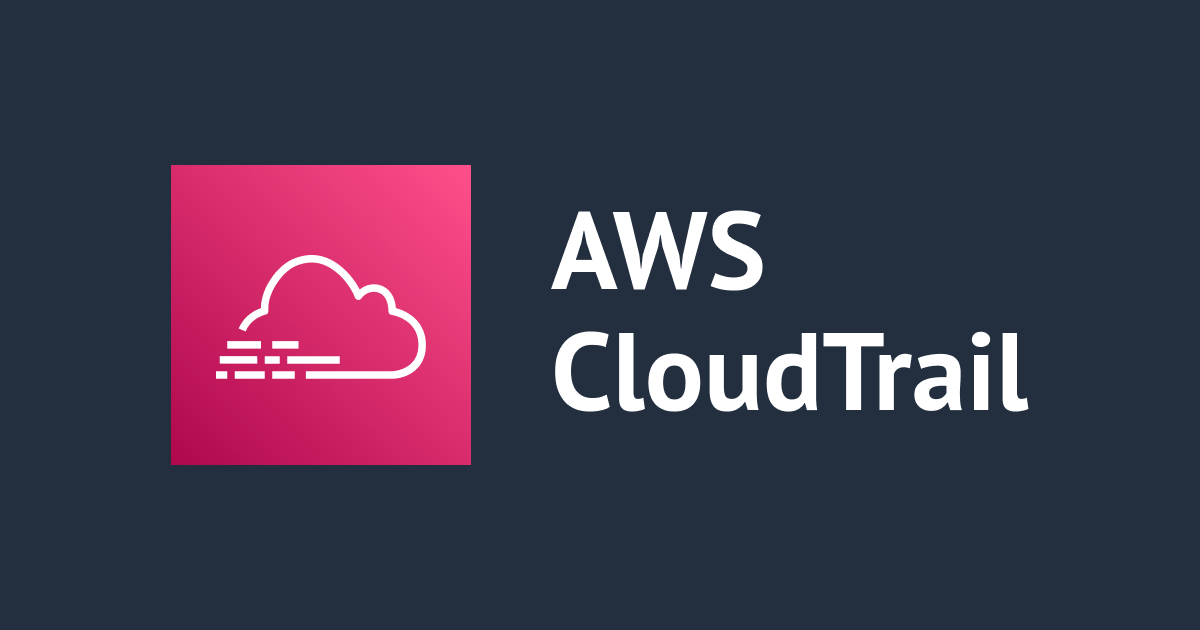 CloudTrail 이벤트 기록을 확인하는 방법에 대해 알아보자!