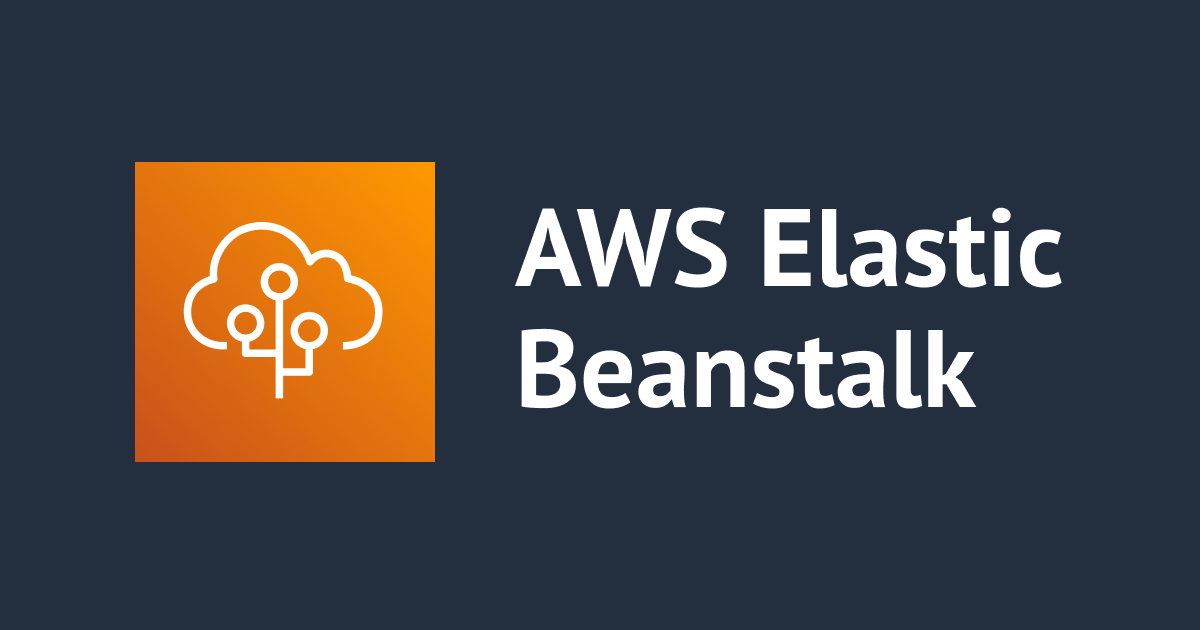 [Update] การตั้งค่าสำหรับจำกัดการเข้าถึง SSH ใน Elastic Beanstalk