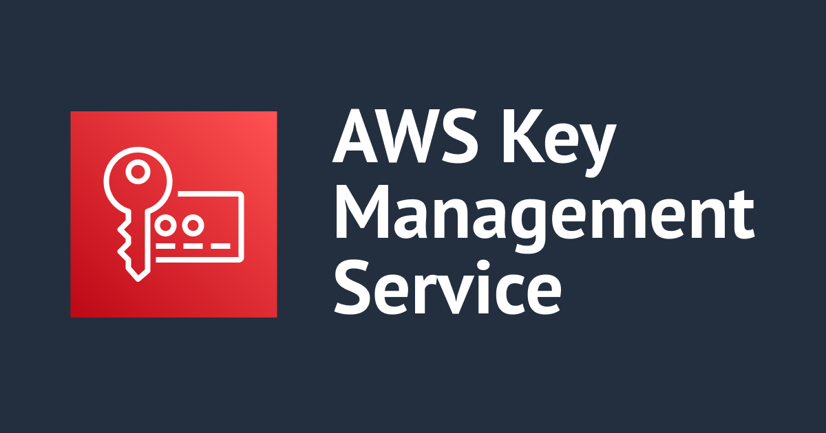 AWS KMS のAWSマネージドキーとカスタマーマネージドキーの違いをまとめてみた