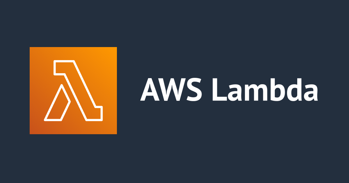 [AWS CDK] Graviton2 プロセッサを使用する AWS Lambda 関数（Node.js）を構築する