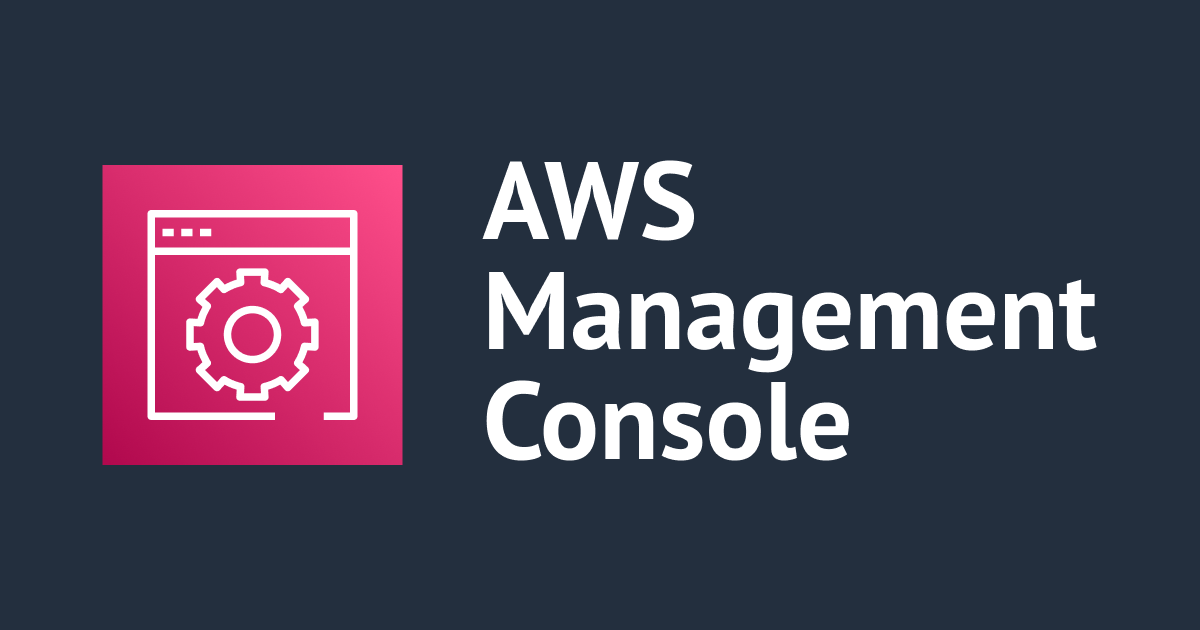 วิธีตรวจสอบสาเหตุปัญหาที่ AWS Management Console แสดงผลผิดปกติ