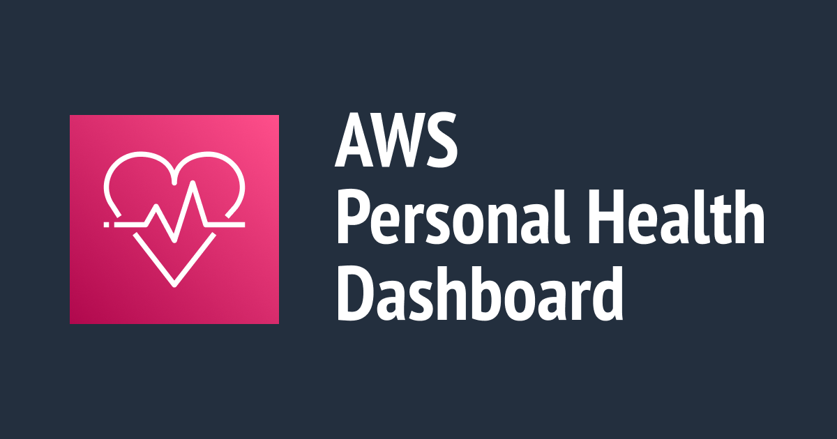 AWS Chatbot 을 사용하여 AWS Personal Health Dashboard 알림을 Slack 으로 받아보자!