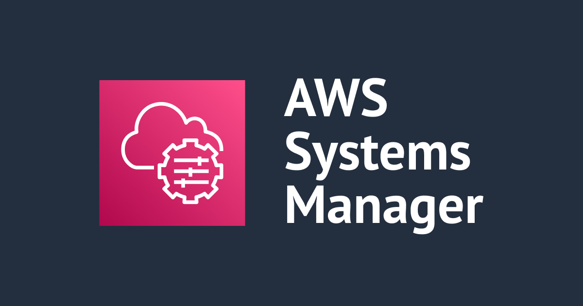 SSM State Managerを使ってTerraformで作成したEC2インスタンスの初期化をしてみた