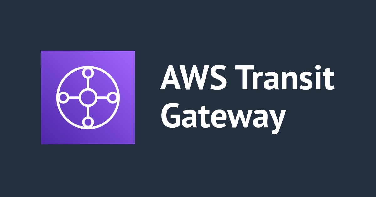 [アップデート] CloudFormationがTransit Gateway Flow Logsをサポートしました