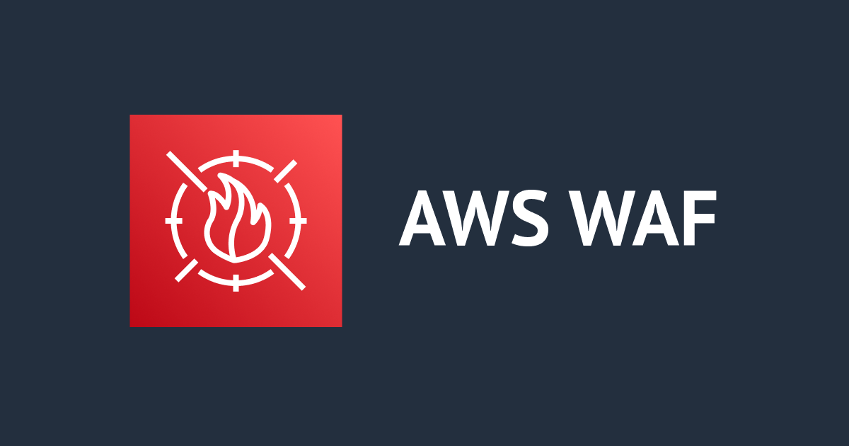 [AWS Technical Support Note] วิธีเพิ่ม IP address ที่มีการเข้าถึงเกินจำนวนครั้งที่กำหนดไปยังบัญชีดำ(Black list)โดยอัตโนมัติด้วยการใช้ AWS WAF