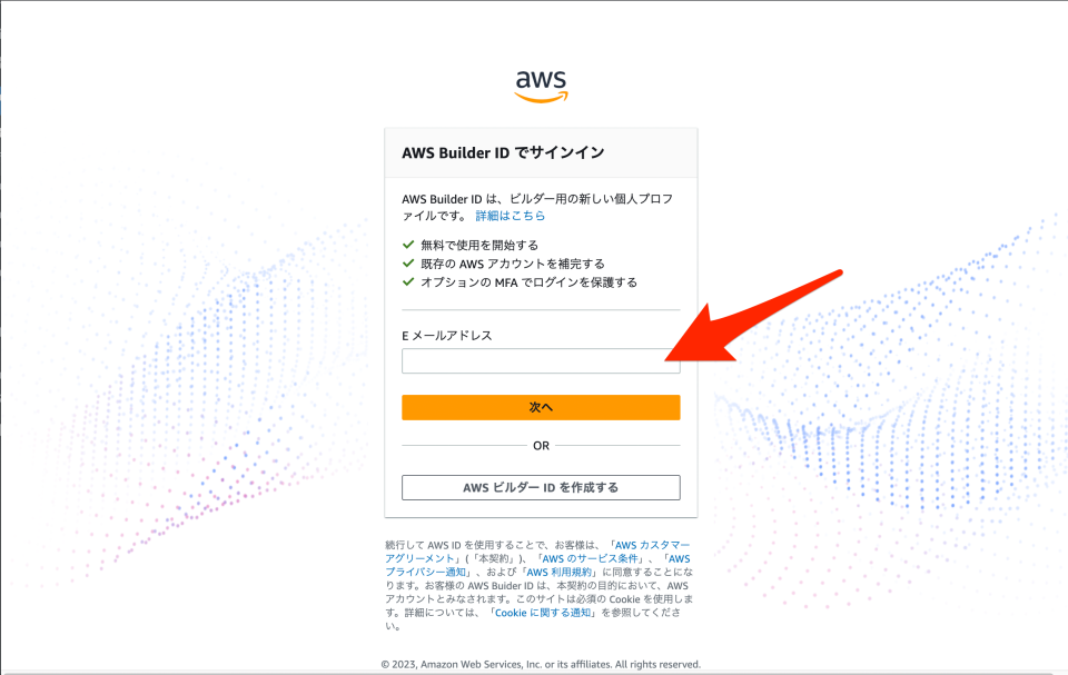 [AWSトレーニング] AWS Labs (AWS Builder Labs) の使い方(2023.10更新版) | DevelopersIO