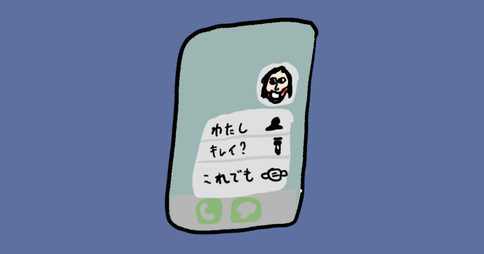 SwiftUIでHome Screen Quick Actions に対応してみた DevelopersIO