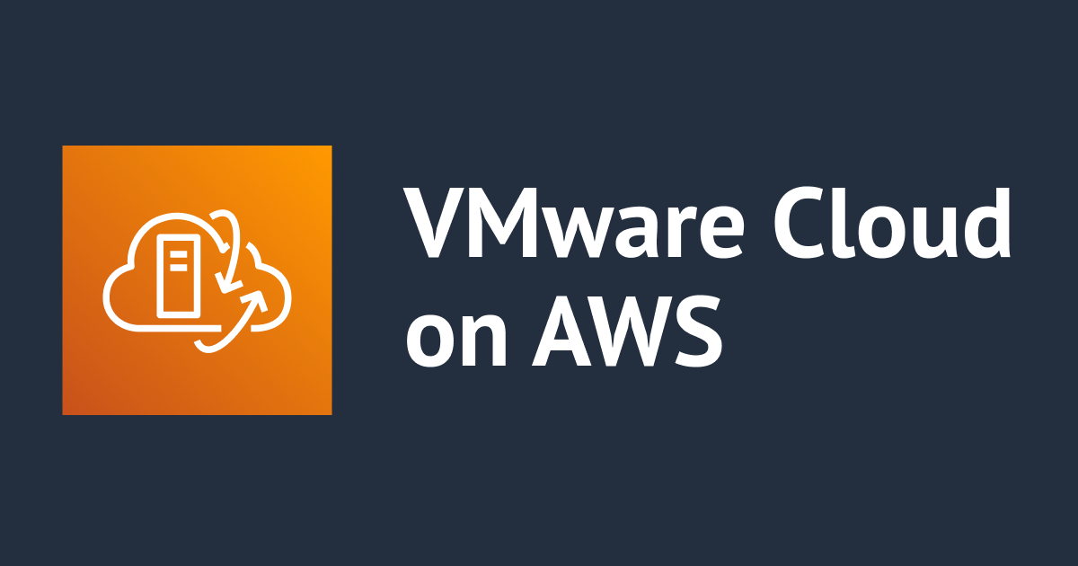 VMware Cloud on AWSを体系的に学べるハンズオンラボを触ってみた