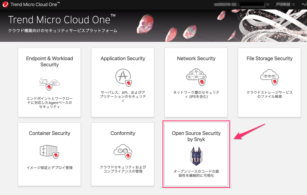 Cloud One Open Source Security by Snykを利用してオープンソースのコードに含まれる脆弱性を確認してみた ...