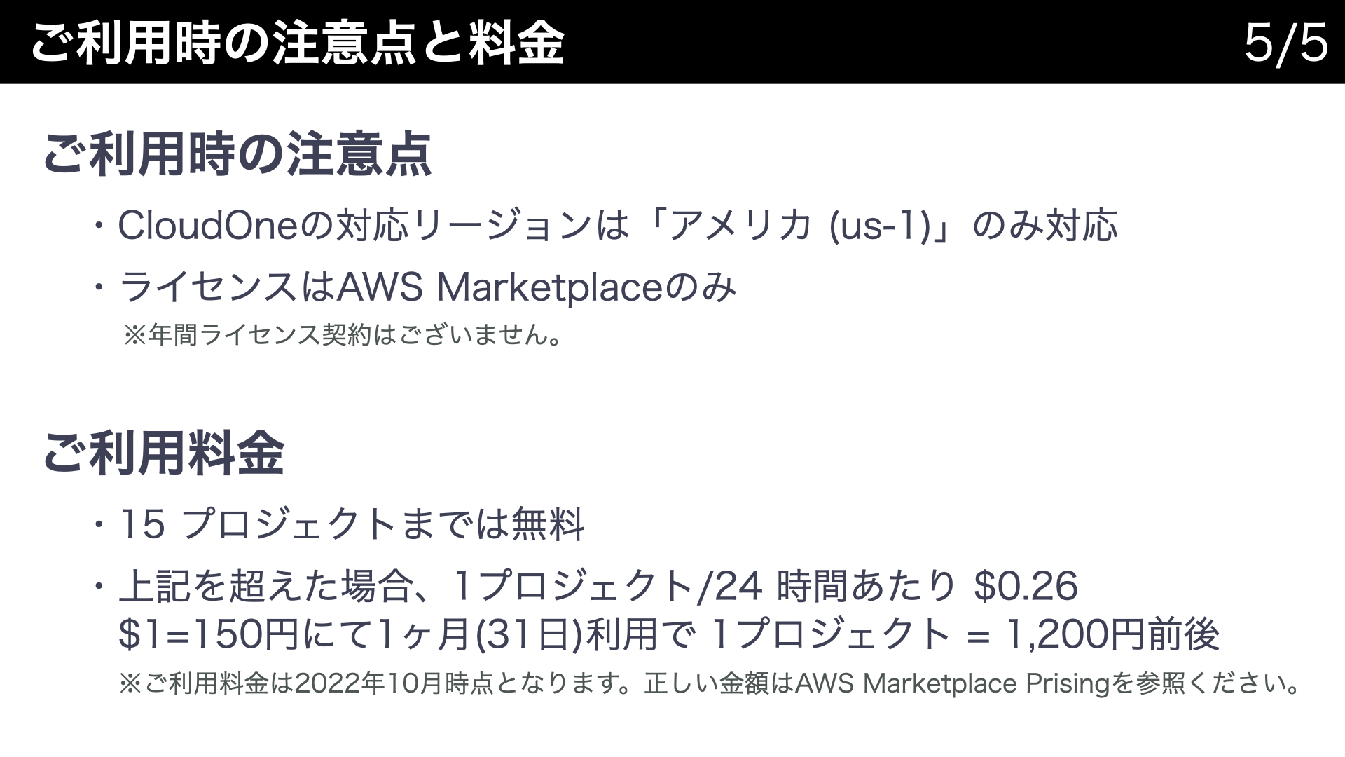 Cloud One Open Source Security by Snyk でオープンソースの脆弱性を把握してみる (動画編 ...