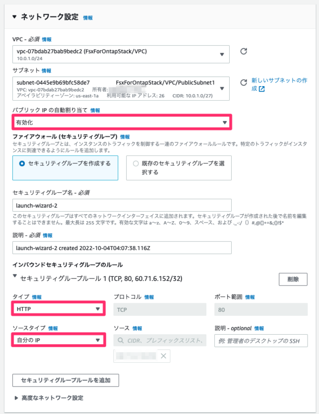 AWS DataSync Discovery が発表されました (パブリックプレビュー) | DevelopersIO