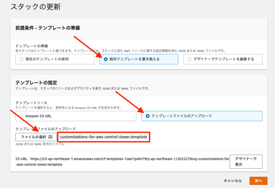 AWS Control Tower のカスタマイズ(CfCT)がStackSetの削除に対応しました！ DevelopersIO