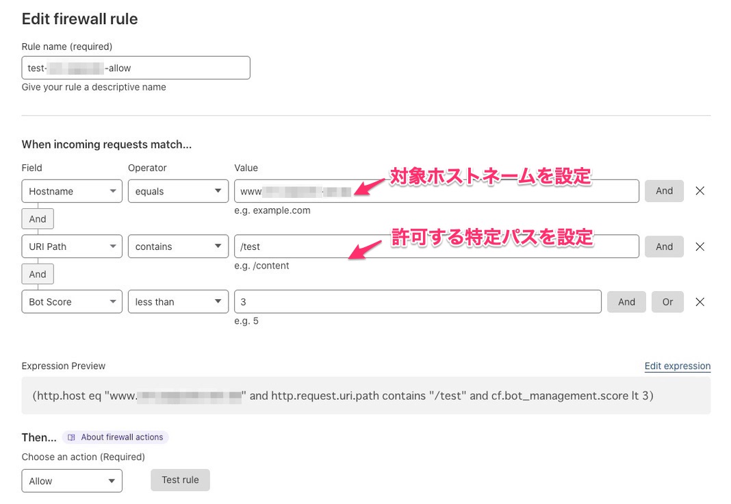 Cloudflare WAF の Security Firewall rules を使って特定パスのアクセスのみ許可する設定を実施してみた ...