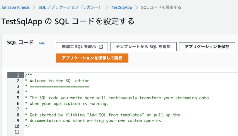 Kinesis Data AnalyticsでRandom Cut Forest（異常検知）を試してみた | DevelopersIO