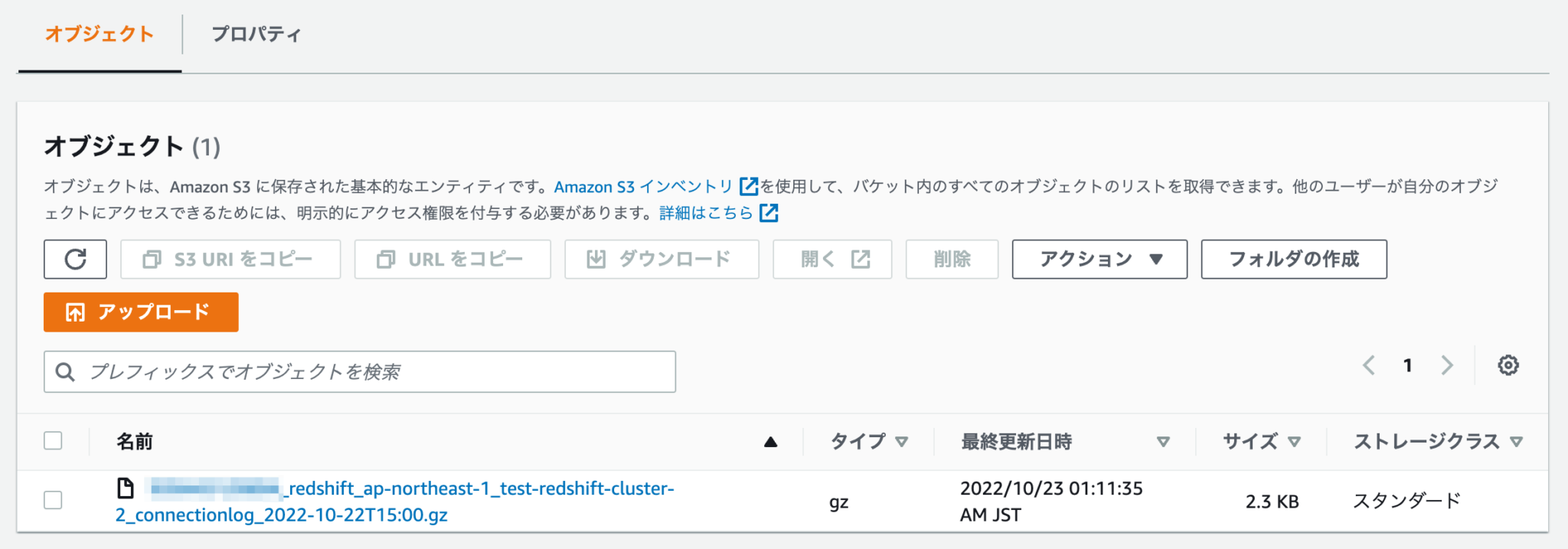 Amazon Redshift の監査ログ保管用 S3 のバケットポリシーの Principal に を指定するポリシーを試してみた