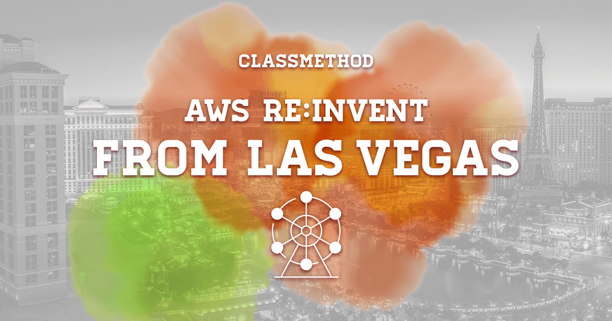 re:Invent 2022 の新しい会場「Caesars Forum」に行ってみた #reinvent