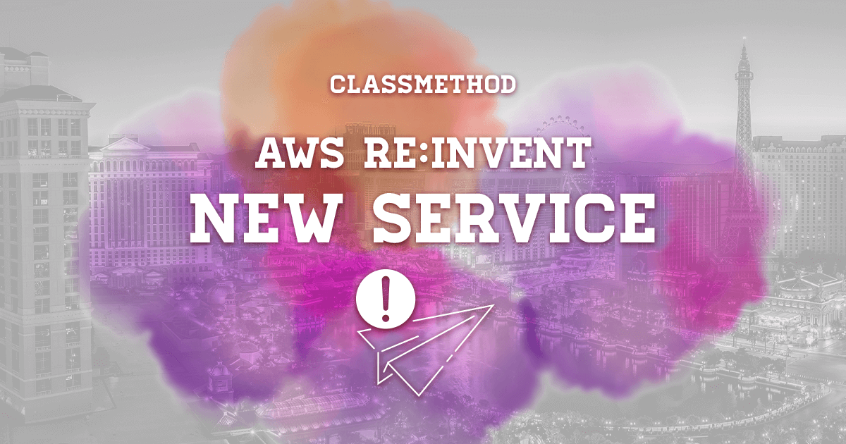 【プレビュー】AWS Glue で Ray が利用できるようになりました！#reinvent