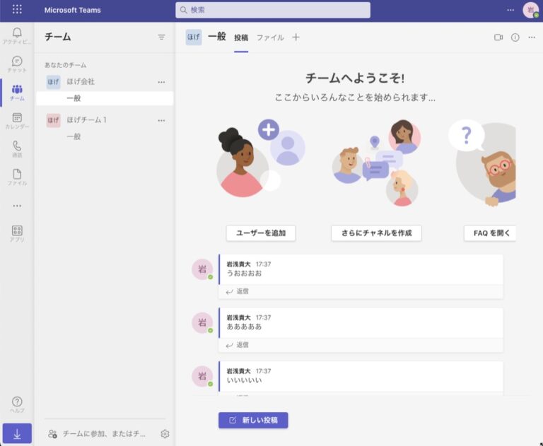 Amazon AppFlow の送信元コネクタで Microsoft Teams が選択出来るようになったので使ってみた | DevelopersIO