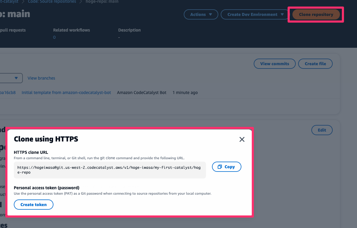 Amazon CodeCatalyst を使ったので概念などを整理してみた | DevelopersIO