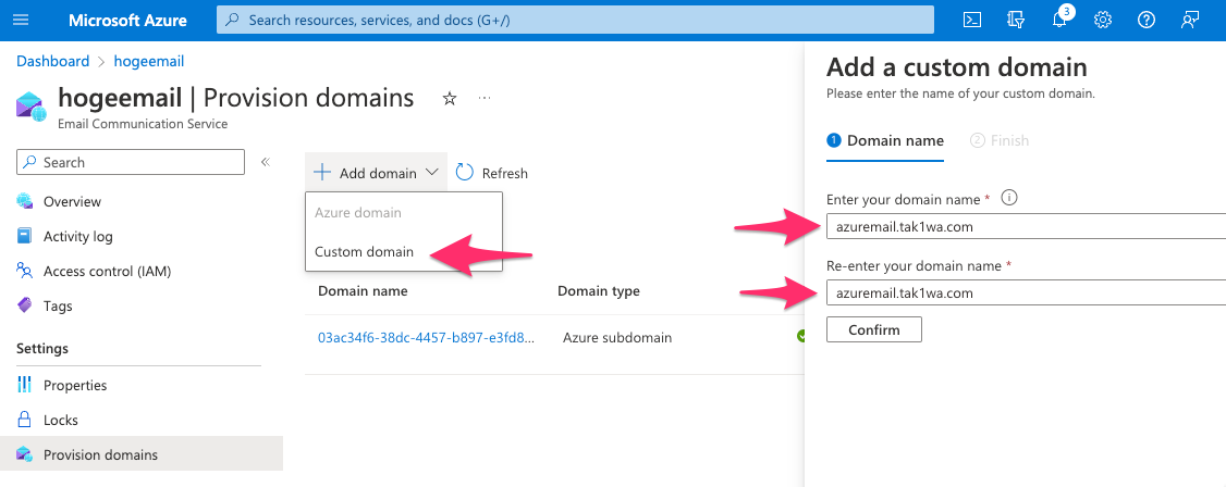 Azure Communication Services を使って Azure マネージドサービスのみでメールを送信出来るようになっていたので ...