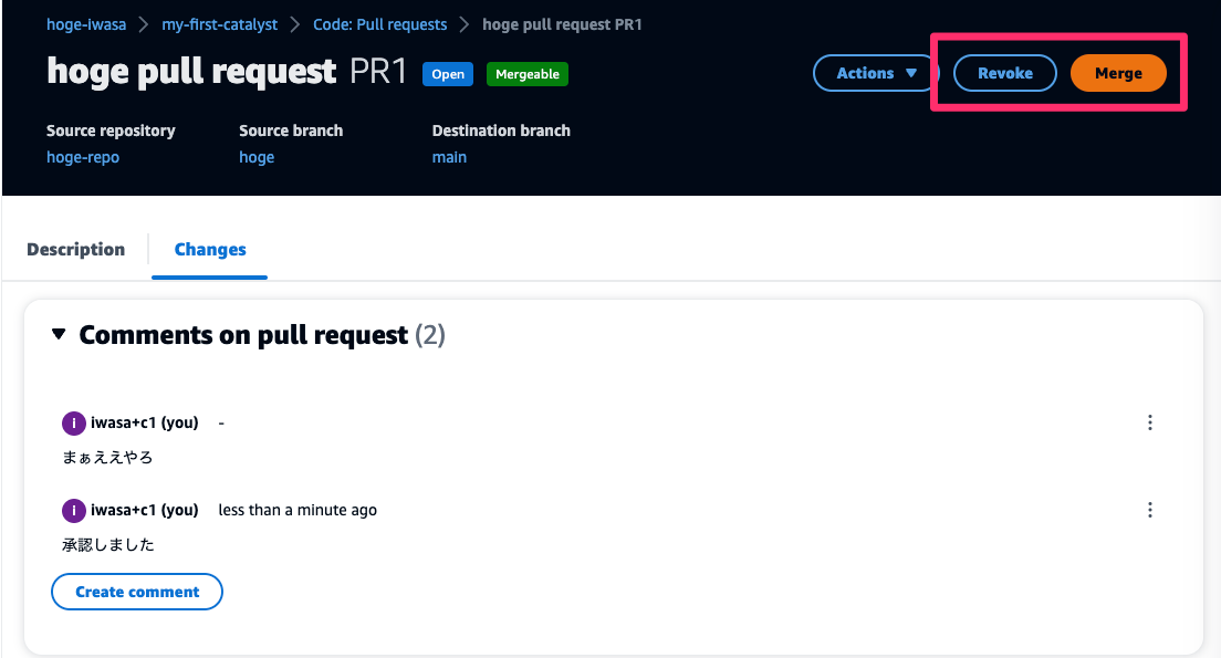 Amazon CodeCatalyst を使ったので概念などを整理してみた | DevelopersIO