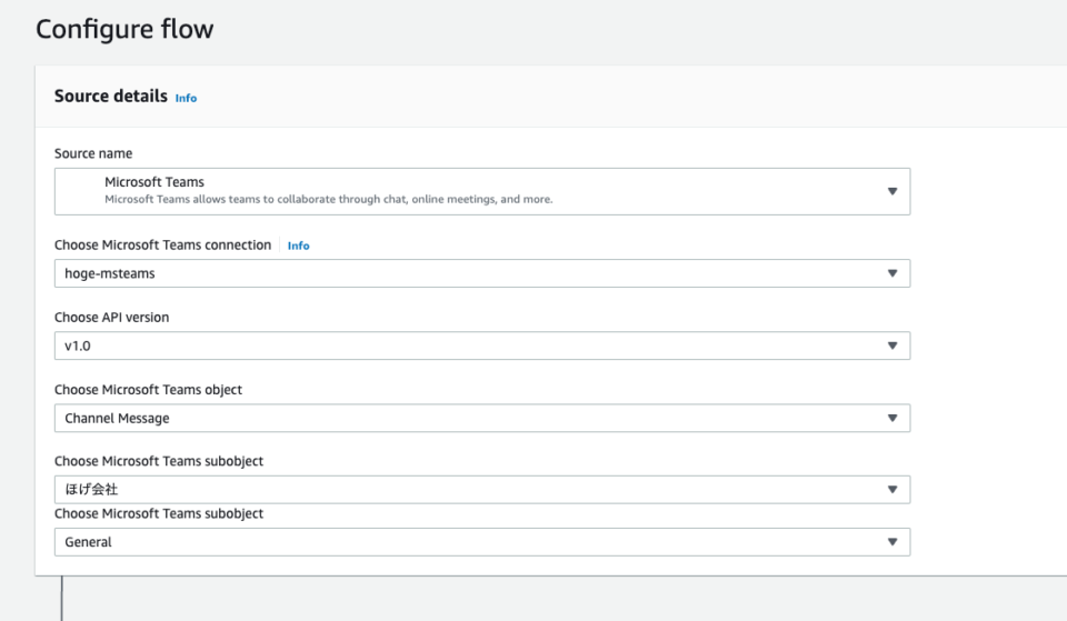 Amazon AppFlow の送信元コネクタで Microsoft Teams が選択出来るようになったので使ってみた | DevelopersIO