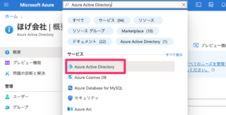 Amazon AppFlow の送信元コネクタで Microsoft SharePoint Online が選択出来るようになりました ...