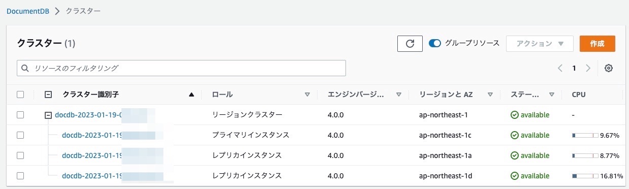 Amazon DocumentDB (MongoDB 互換) を使ってみた | DevelopersIO