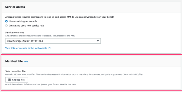 Amazon Omics Storage マネージメントコンソールからシーケンスストアへインポートジョブの実行方法が改善されました ...
