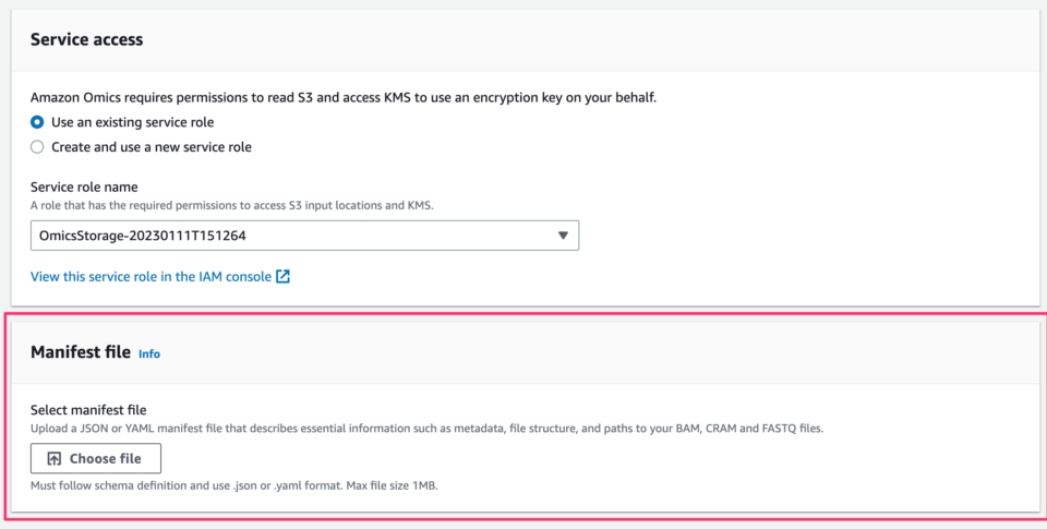 Amazon Omics Storage マネージメントコンソールからシーケンスストアへインポートジョブの実行方法が改善されました ...