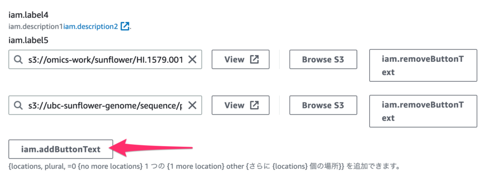 Amazon Omics の Omics Storage へデータを保存する手順を図解してみた | DevelopersIO