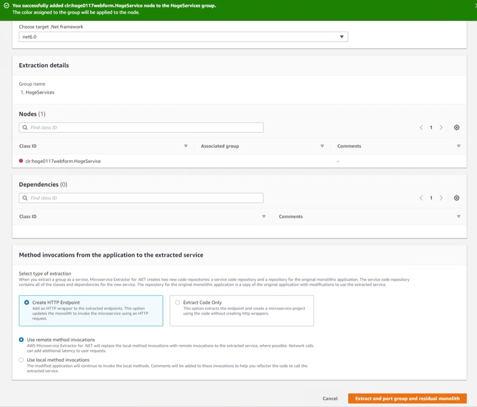 [アップデート] AWS Microservice Extractor for .NET の抽出機能のサポートされるプロジェクトタイプで ...