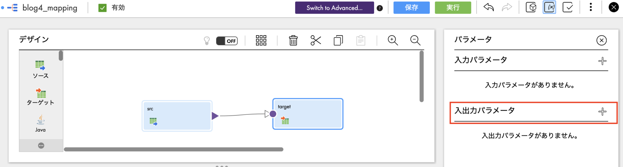 Cdi Mapping Example IICS CDI Mappingでクエリ選択時にパラメータを使用する方法 | DevelopersIO