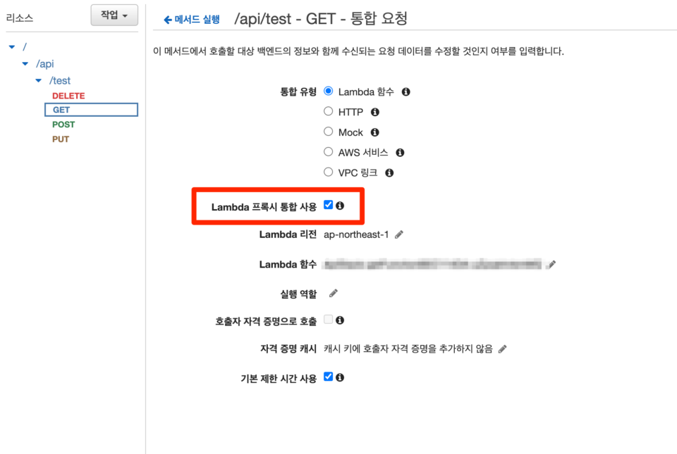 CloudFront + API Gateway REST API(Lambda Proxy) 구성에서 쿼리 스트링 보내기 ... image.