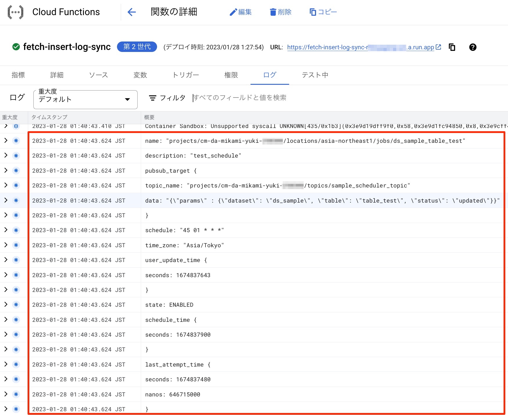 Cloud Functions から Cloud Scheduler ジョブを作成/更新して、1つ目の関数実行から一定時間経過後に次の関数を ...