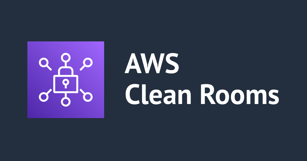 AWS Clean RoomsのAnalysis Builderを使ってみた