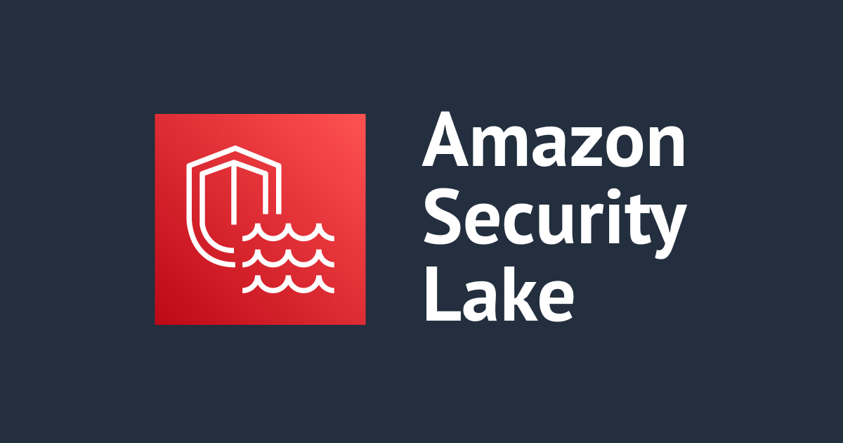 Amazon Security Lake の勉強会資料を公開します。