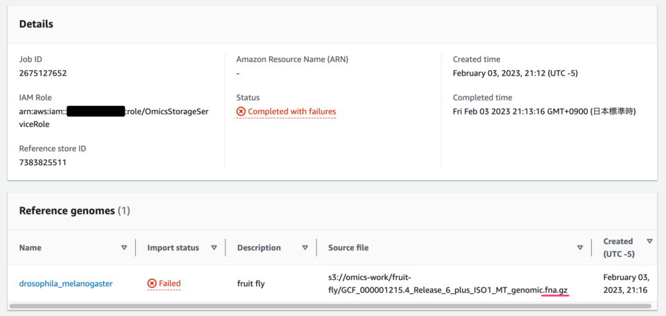 Amazon Omics Storage リファレンスストアは圧縮したファイル形式には対応していないためインポートする前に確認しましょう ...