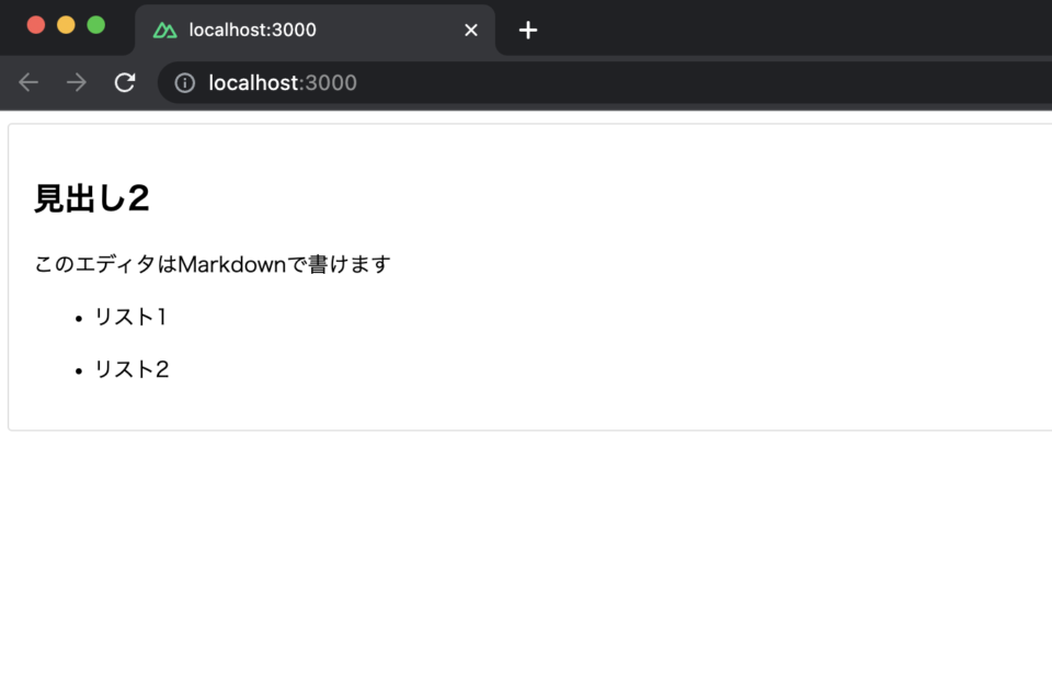 Nuxt3 + Tiptap + Y.js でリアルタイム共同編集が可能なエディターを作る | DevelopersIO