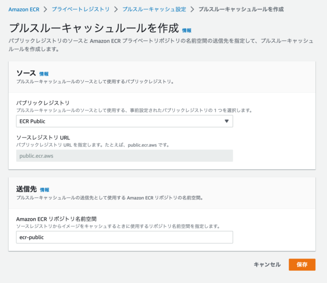 Amazon Linux 2023 の Docker イメージが提供されていたので Snyk Container でパッケージのバージョン情報 ...