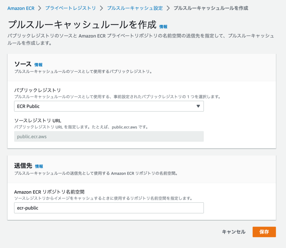 Amazon Linux 2023 の Docker イメージが提供されていたので Snyk Container でパッケージのバージョン情報 ...